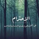 محذوف (@0546363) Twitter
