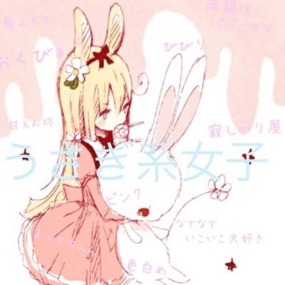 変態先輩彼氏の兎 Wolf Rabbit0418 Twitter