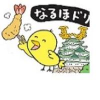 毎日新聞社会部中部グループ (@newsmainichi758) 's Twitter Profile Photo 毎日新聞社会部中部グループ (@newsmainichi758) 's Twitter Profile Photo