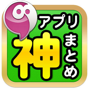 dehetupiwux's profile picture. スマホの神ゲーを紹介していきます。ひまつぶしの参考にしてください☆