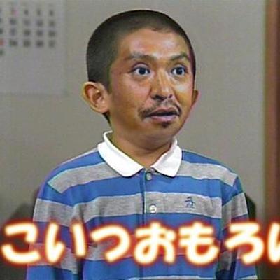 面白ネタ あるあるネタ集 あの男の娘を誘拐する あのおとこのこをゆうかいする と読んだあなたは立派な手遅れです おめでとうございます Kenntairui