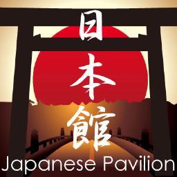 The Japanese Pavilion for Folklorama 🇯🇵🇨🇦 August 5th - 11th, 2018