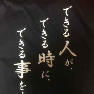 かっし〜１２０%さんのプロフィール画像