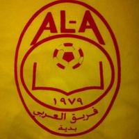 فريق العربي الرياضي (@alarabi197) Twitter profile photo