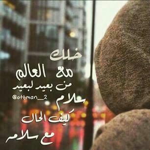 hekaytsamet's profile picture. ‏لآبلغوك وقآلوا : إني توفيت❗
 أرجوك سآمحني ‘‘وحلل ممآتي
 لآغبت عنك في ترآبي}وتوآريت
أنسى ×الخطأ× وأذكر آحلى صفآتي ~

خروووووووووج  ✋فـتـره✨