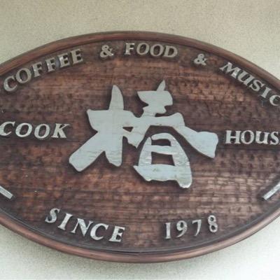 B.D. & THE FUNTIME / SHICK1952 Cook House Tsubaki