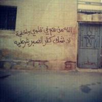ؤلكر العتيبي . (@dh00m_511) 's Twitter Profile