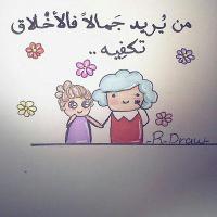 Rufaida Al Breiki (@ac5487e9080f48f) Twitter profile photo