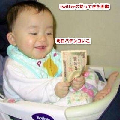 面白い画像まとめ Megumegutantant Twitter 面白い画像まとめ Megumegutantant Twitter