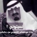 فنجان قهوه (@05_ava) Twitter
