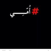 رنا (@rana861988) Twitter profile photo