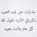 م / ❤️ ط (@006130714) Twitter