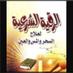 أبوأنس الكويتي (@smet_ganem) Twitter profile photo أبوأنس الكويتي (@smet_ganem) Twitter profile photo