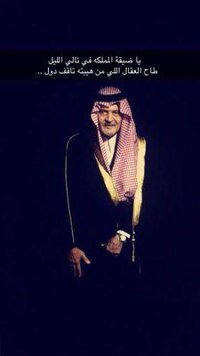 ‏‏‏‏‏‏‏‏‏بقيت لي ‏‏‏‏ملكتي و مملكتي و جنتي (أمي) ..    ....     .....           ((((( الحمد لله )))))