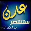 وليد اليهري اليافعي (@056905bda03648e) Twitter