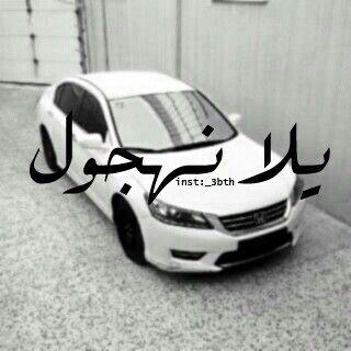 #صور_توجيهات_فديوهات_اخبار_زكرت_