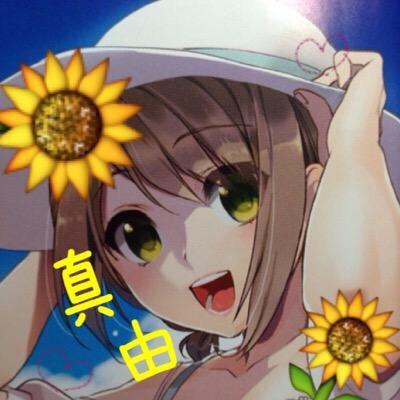 相楽真由 S Mayumayui Twitter