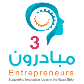 Entrepreneurs (Supporting Innovative Ideas in the Gaza Strip)  مبادرون، مشروع دعم الشباب الريادي في قطاع غزة