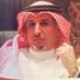 خالد الجربوع (@khalid111khalid) Twitter profile photo