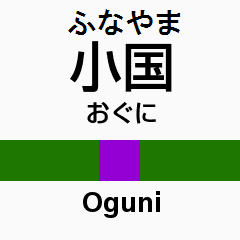 幽霊町民