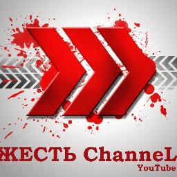 Каналы YouTube: 
ЖЕСТЬ-ChanneL
Канал РЕМОНТ ОКОН