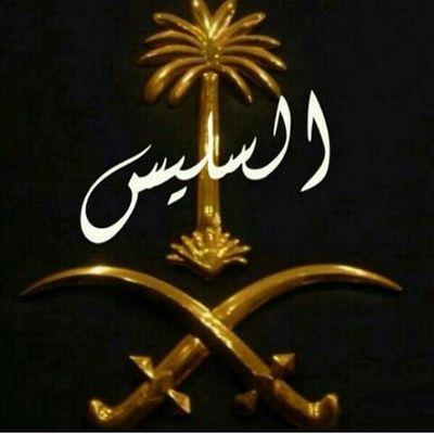 ‏سفعل مايحلو لي بكل طناخه تامه 511