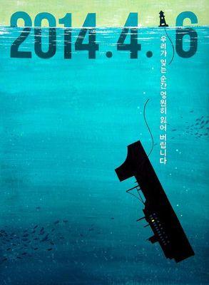 Busan-born Seoul-based/Cycling/No more tweeting or RTing in Korean on S.Korea's political issues for the time being/RTing in English on other issues/