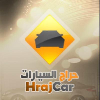 لنشر اعلاناتكم التواصل على الواتس اب 0552919425 العمولة راح تكون 1% في الذمه على البائع