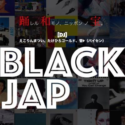 山下達郎さん、角松敏生さん等の黒和モノ専門DJイベントを毎月開催している「BLACK JAP」。皆さんのリクエストや意見を交換して、もっと楽しい和モノイベントをみんなで作っていきませんか(*^^*)