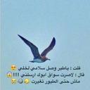 فارس (@0503464913) Twitter
