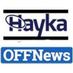 Наука OFFNews (@naukaoffnews) Twitter profile photo Наука OFFNews (@naukaoffnews) Twitter profile photo