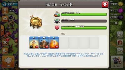 クラクラ垢です❗th9なりたて無言フォローすみません！！クラロワ始めました！