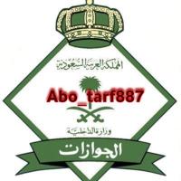 معقب في خدمتكم (@abo_tarf887) 's Twitter Profile