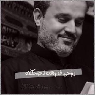 alshamary323's profile picture. لبيك ياحسين