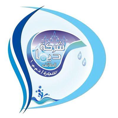 ضمن فعاليات صيف الطائف 36 وبرعاية من معالي محافظ الطائف ستقام بطولة ديما الثالثة لكرة القدم تحت شعار (وحدة وطن)
لطلب الاعلان في البطولة اوالرعاية 0552262399