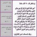 سبحان الله (@5c87590da25d4e1) Twitter