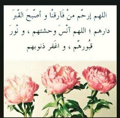القرآن الكريم كاملاً - صدقة لجميع موتى المسلمين https://t.co/e8EHR9O8Gu - https://t.co/eKUp6xzF60