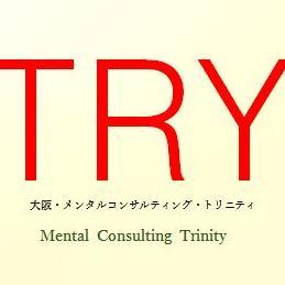 すべてはいつも小さなトライからはじまります。新しいことを始めるとき、成長するとき、何かにつまづいたり、くじけそうになったとき、前に進むためにはじめのトライが重要なのです。