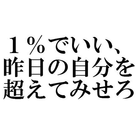 今までに生まれた沢山の名言、格言、至言をつぶやいていきます！共感された方はぜひRT.お気に入りお願いします♪