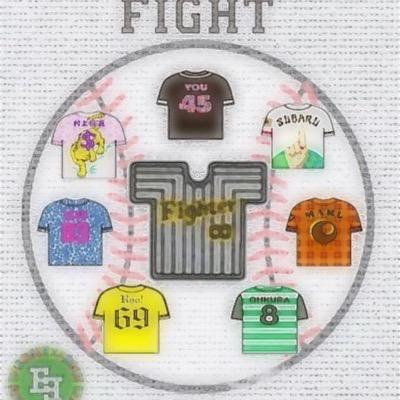 村上信五dr期ナンデス