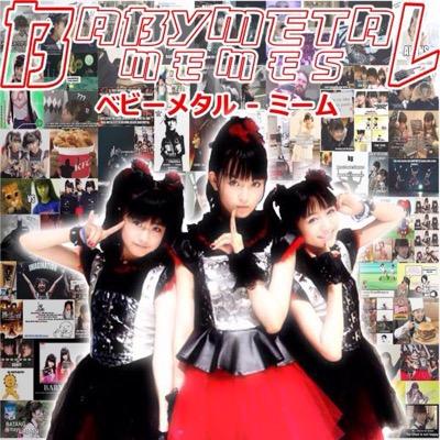 こんにちは！BM MEMES Here. We post MEMES, edits, imagines, kawaii photos and updates of SUMETAL,YUIMETAL,&MOAMETAL,& also of さくら学院 よろしくお願いします❗️Like our Facebook page!