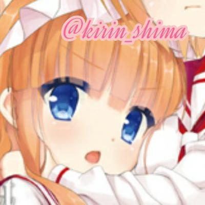 島麒麟 Kirin Shima Twitter 島麒麟 Kirin Shima Twitter