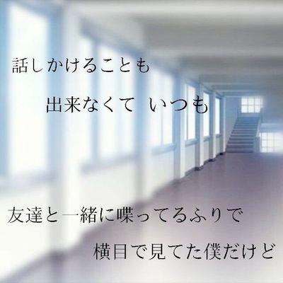 感動歌詞 Kashikando Twitter