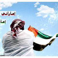 Ali المرزوقي (@almarzooqi_65) Twitter profile photo