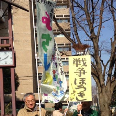 2011年9月から、武蔵野市で「脱原発と平和を求める市民デモ（通称ゆるやかデモ）」を、毎月1回続けています。 問合せ は musashinononukes@yahoo.co.jp