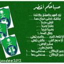 الطير (@0504733) Twitter