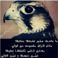 إْلعطٌـااا.. (@al3ttt3) 's Twitter Profile