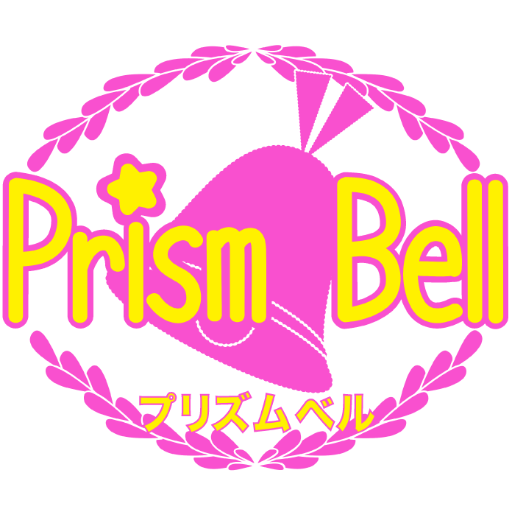 那須りんどう湖レイクビュー公認アイドルグループ Prism Bell (プリズムベル) の公式アカウントです 。 応援よろしくお願いします！
少しの間活動はお休みさせて頂きます。