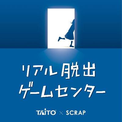 リアル脱出ゲームセンター 静岡店企画 仙台店で実施されていた ディープに脱出ゲームが楽しめるあの企画が静岡店に帰ってきた バレンタイン間近 手錠 で二人の絆を深めよう ちなみに同性同士でもチャレンジ可能よ Realdgc Realdgame Http T