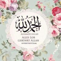 أدعية (@do3a2015) 's Twitter Profile
